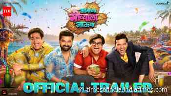 Mamachya Govyala Jauya - Official Trailer