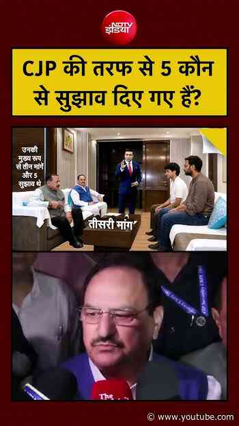 Syed Suhail | CJP Protest | CJP की तरफ से 5 कौन से सुझाव दिए गए हैं? #shorts  #ndtv #ytshorts #viral