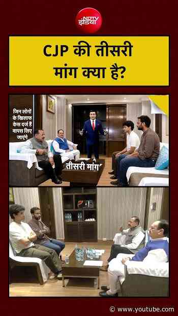 Syed Suhail | CJP Protest | CJP की तीसरी मांग क्या है? #shorts  #ndtv #ytshorts #viral