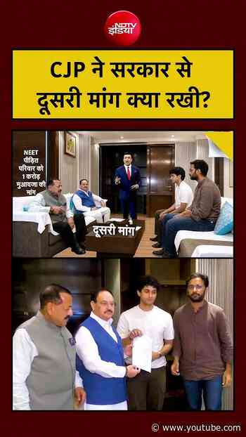 Syed Suhail | CJP Protest | CJP ने सरकार से दूसरी मांग क्या रखी? #shorts  #ndtv #ytshorts #viral