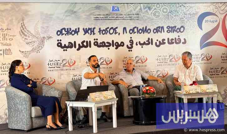 باحثون يدحضون "أسطورة الأصول اليمنية" لأما