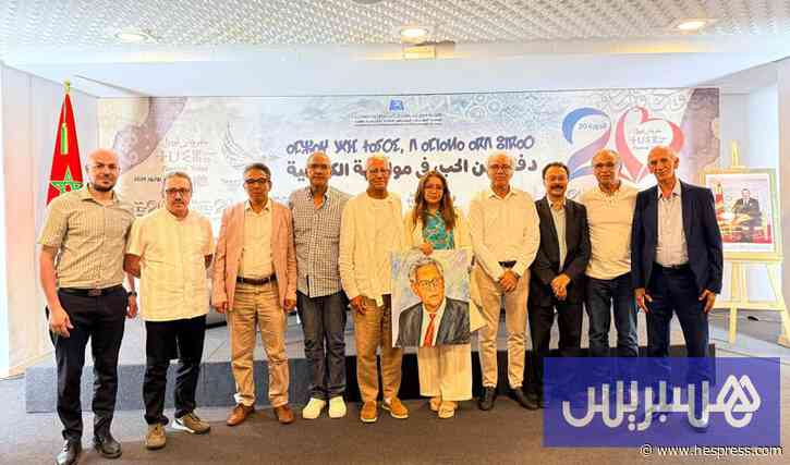 "مهرجان ثويزا" يطلق "نداء طنجة" لتفعيل الطابع