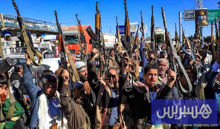 الحوثيون يعلنون إسقاط مسيّرة سعودية