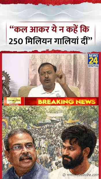 Sabse Bada Sawal:" कल आकर यह ना कहें की 250 मिलियन गालियां दी गई"- Surendra Rajput