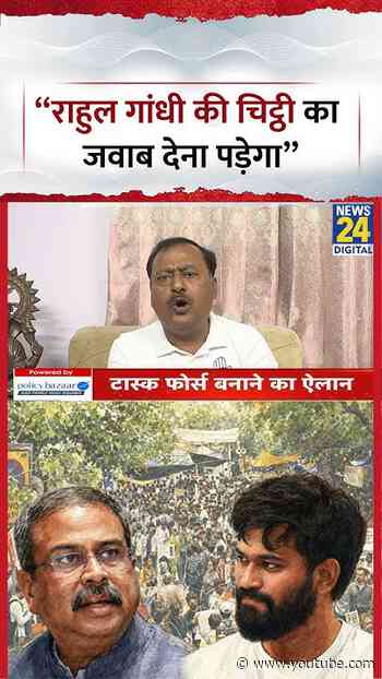 Sabse Bada Sawal: " राहुल गांधी की चिट्ठी का जवाब देना पड़ेगा" - Surendra Rajput