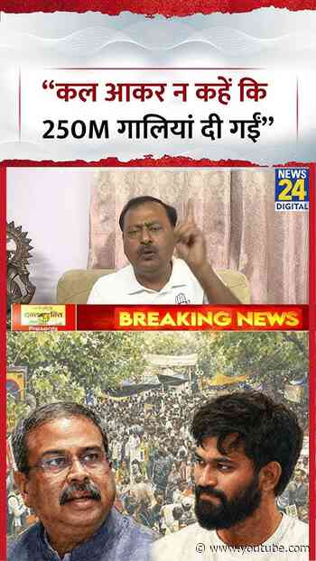 Sabse Bada Sawal: " कल आकर ना कहीं की 250 मिलियन गालियां दी"- Surendra Rajput