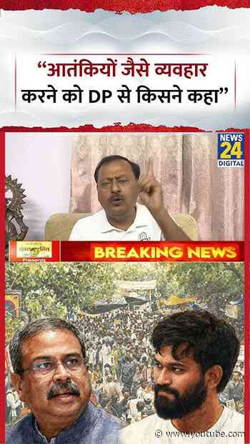 Sabse Bada Sawal: " आतंकियों जैसे व्यवहार करने को Delhi Police से किसने कहा?