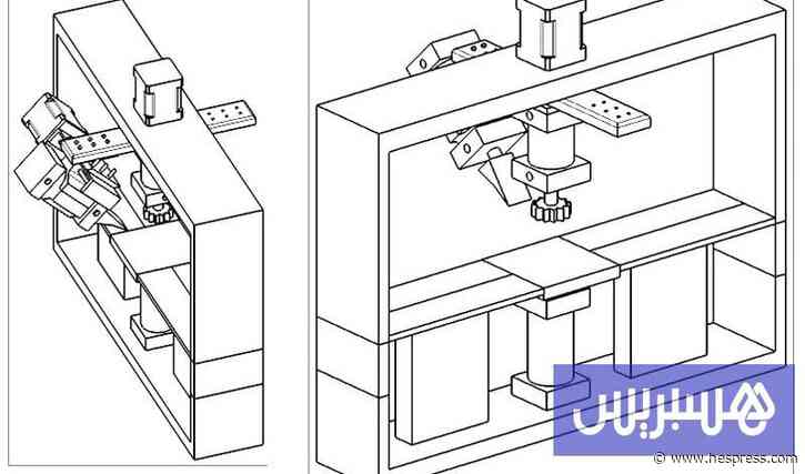 براءة اختراع مغربية تبتغي تحديث صناعة الزليج مع الحفاظ على الأصالة