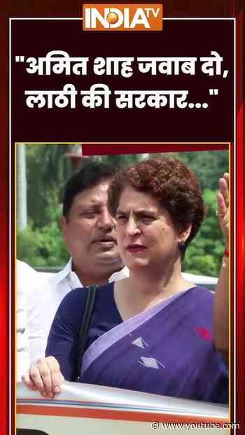 Congress Protest In Parliament | 'अमित शाह जवाब दो, लाठी की सरकार' #congress #opposition #shorts