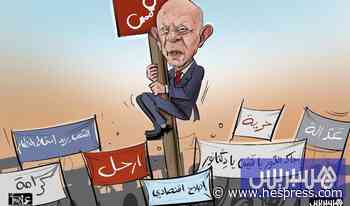 تونس تعلن الغضب