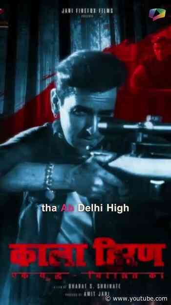 Salman Khan Gets Relief As Delhi HC Orders Removal Of'Kala Hiran' Teaser