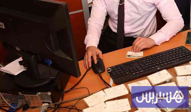 "الضرائب" تُفعل حق الاطلاع على حسابات بنكية &