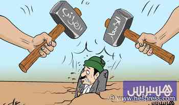 بين الأسعار والضرائب