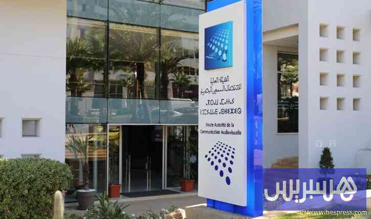 "هاكا" تصدر دليل التعددية بالإعلام