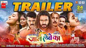 Jaan Lebe Ka - Official Trailer