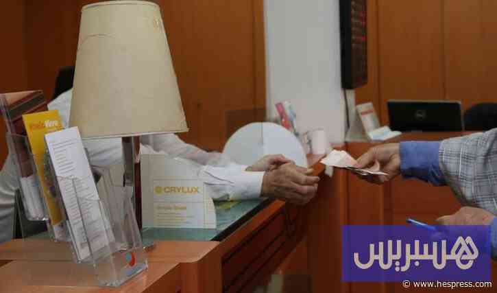 قطاع التأمينات في المغرب .. ملاءة مالية مريح&