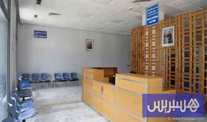 افتتاح مجمع للشرطة بمدينة الحسيمة