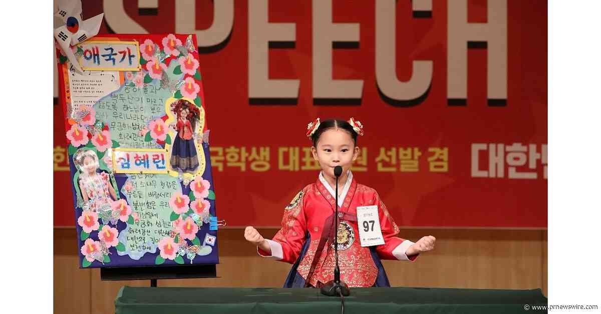 Daily Union News: Sharon Sim, Seoul Elementary Student, Wins Overall Grand Prize at National English Speech Contest for "My Song, My Korea" Speech on South Korea's National Anthem