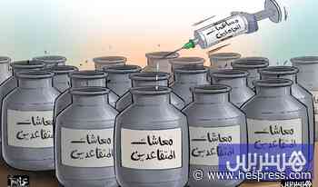 أنظمة التقاعد في خطر