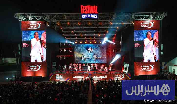 إقبال على مهرجان الشواطئ بالمضيق