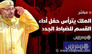 الملك يترأس حفل أداء القسم