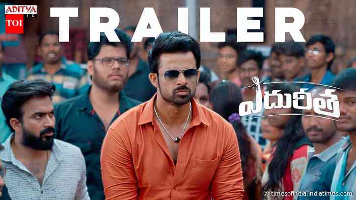 Edhureetha​ - Official Trailer​​​​​​​​​​​​​​​​​​​​​​​​​​​​​​​​​​​​​​​​​​​​​​​​​​