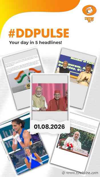 #DDPulse | देश-दुनिया की बड़ी अपडेट्स | Latest News | Top News | DD News