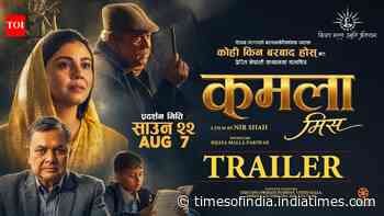 Kamala Miss - Official Trailer