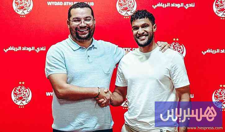 عودة عطية الله تعزز صفوف الوداد