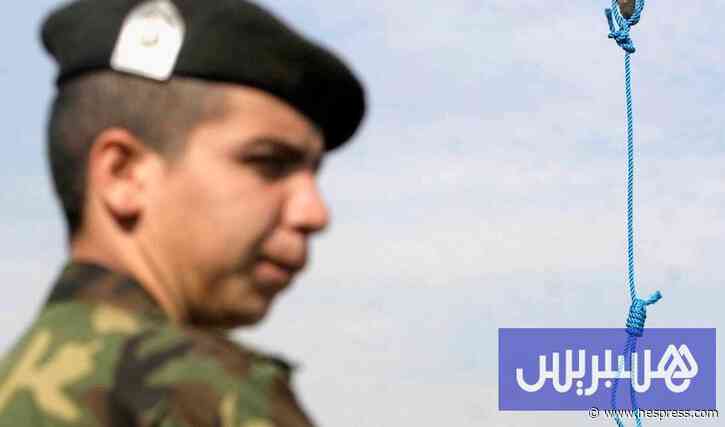 نظام إيران يعدم "جاسوسين للموساد"