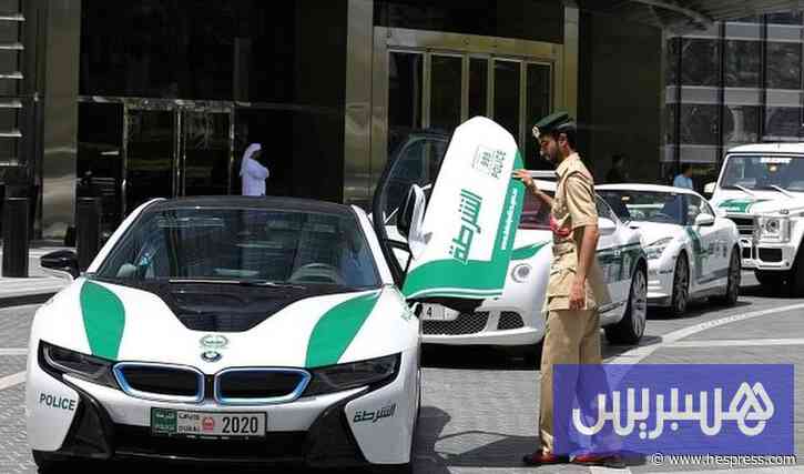 توقيف البارون "الناظوري" في دبي