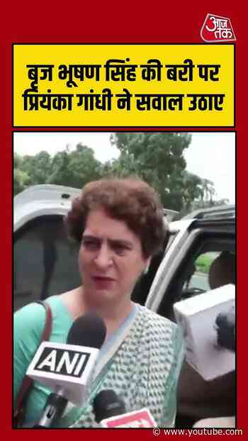 Brij Bhushan Singh के बरी होने पर Priyanka Gandhi का तंज | #PriyankaGandhi #BrijBhushanSingh