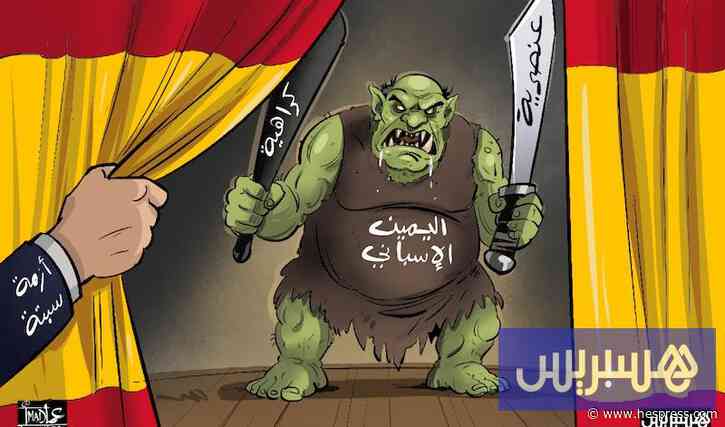 الوجه الآخر لإسبانيا