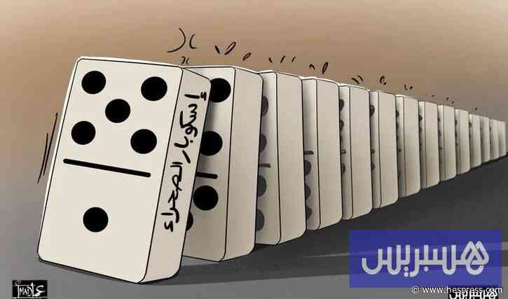 اعتقال "التاوناتي" في ملف الإسكوبار