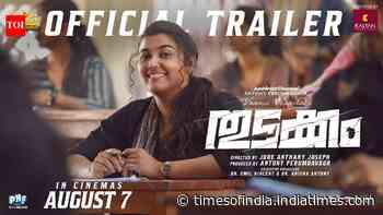 Thudakkam - Official Trailer