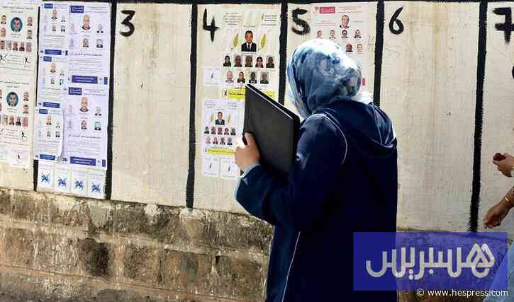 أحزاب الأغلبية والمعارضة تراجع البرامج ا 