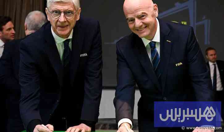 فينغر يلتحق بمنتقدي مشروع إنفانتينو
