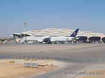 Houthis claim hitting 'sensitive target' at Saudi Najran Airport