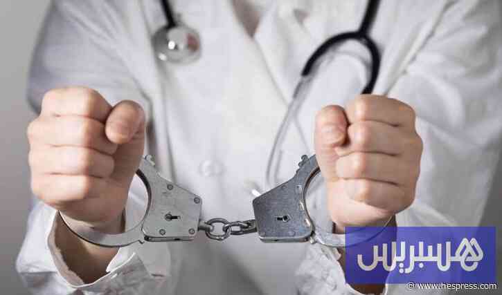 الحبس والغرامة لطبيب في بني ملال