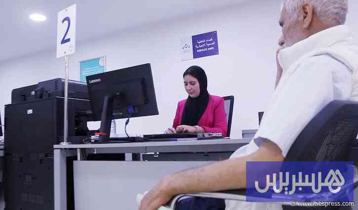 صندوق الضمان الاجتماعي يطلق ورش تحديث النموذج التنظيمي والمالي
