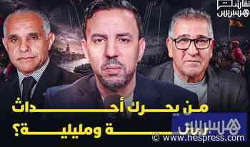 نقاش هسبريس | من يحرك أحداث سبتة؟