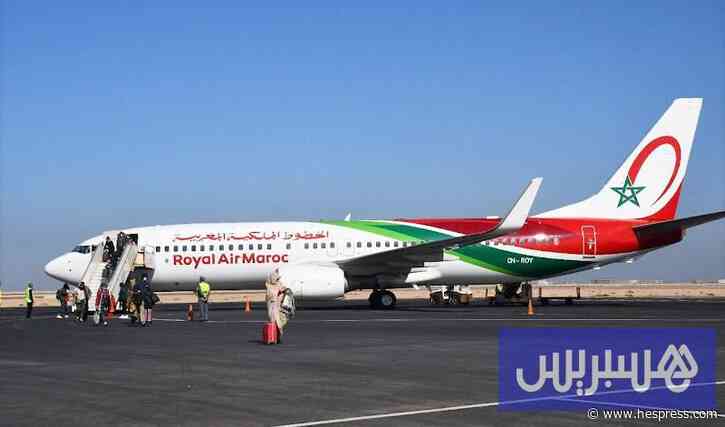 "لارام" تحدث شركة لتكوين التقنيين