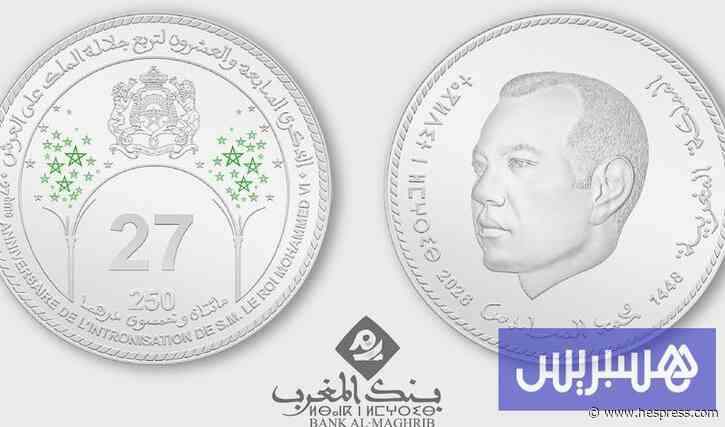 الذهب والفضة يوثقان لثلاث محطات وطنية في إصدارات نقدية جديدة