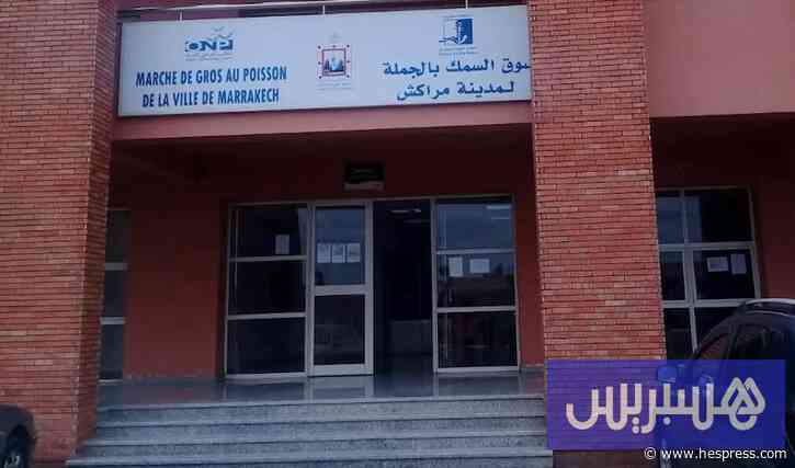 سوق السمك على صفيح ساخن بمراكش .. و"مكتب الصيد