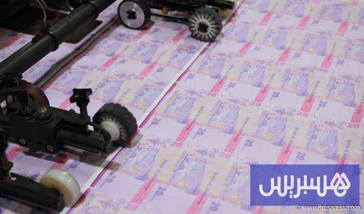 إيشو: التجربة اليابانية تقدم دروسا للمغرب في إصلاح سعر صرف الدرهم