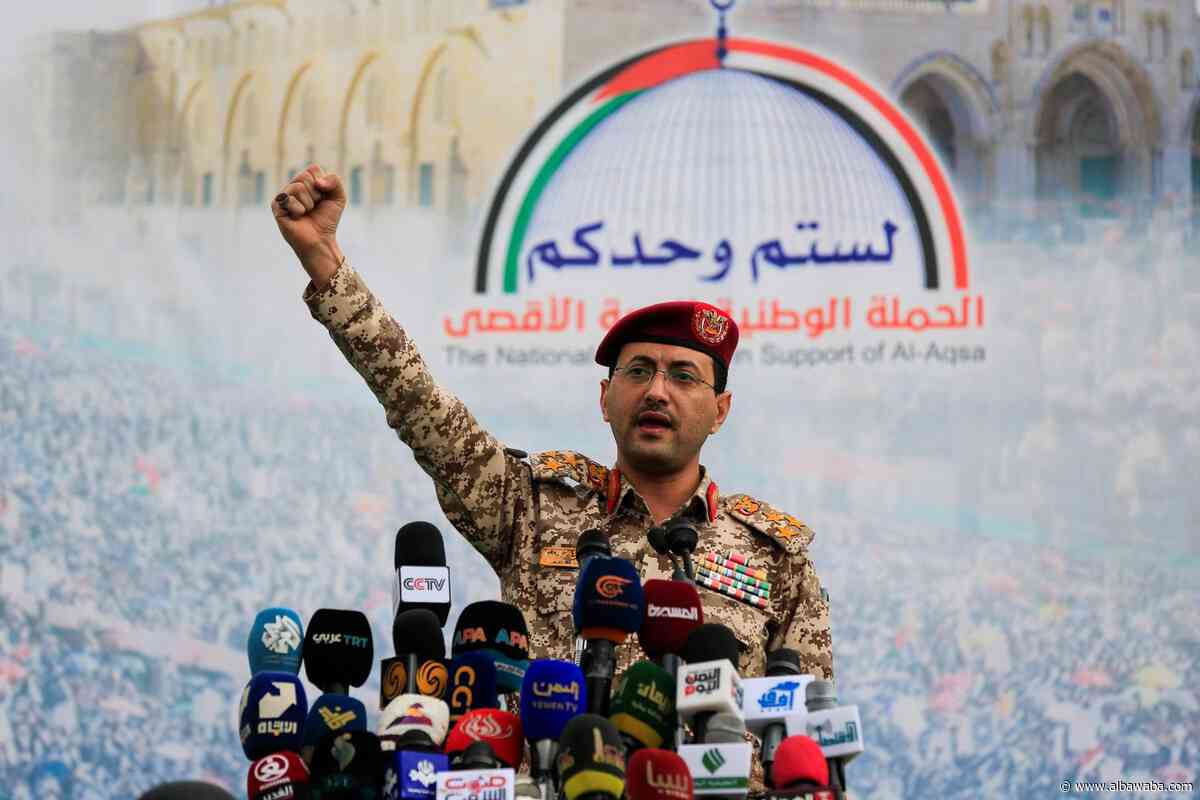 Houthis attack Saudi oil tanker 'Wafaa' with ballistic missiles