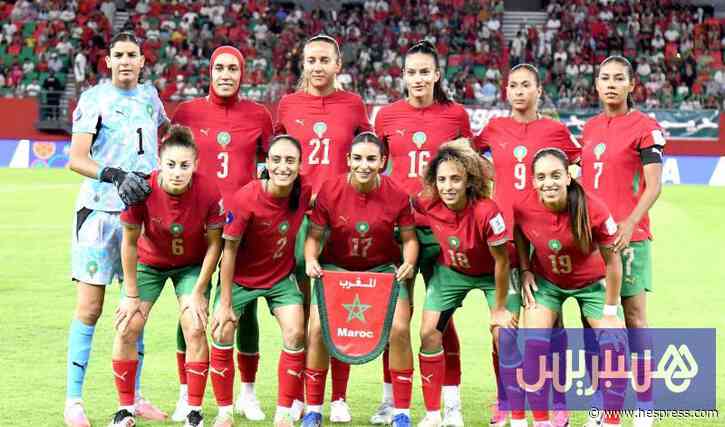 لبؤات الأطلس يواجهن جنوب إفريقيا
