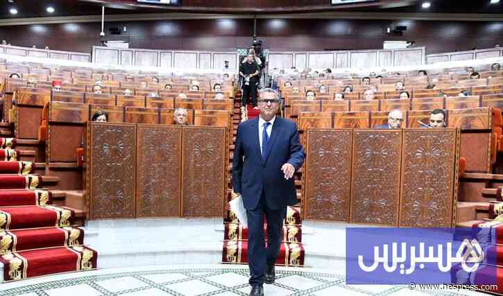 مشروع مالية 2027.. أولويات تستحضر توجيهات الملك لتدارك الفوارق الاجتماعية