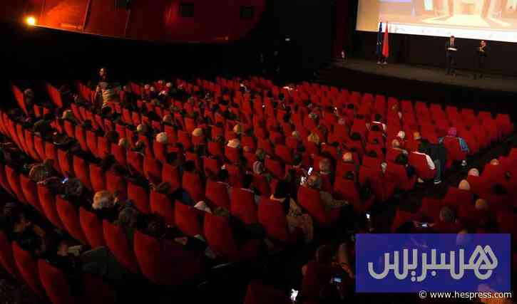 المغرب يوفر العناية بقاعات السينما