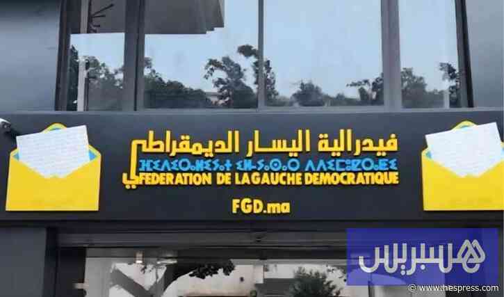 "فيدرالية اليسار" توضح الترشيحات